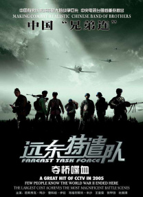 日本a级无毛视频